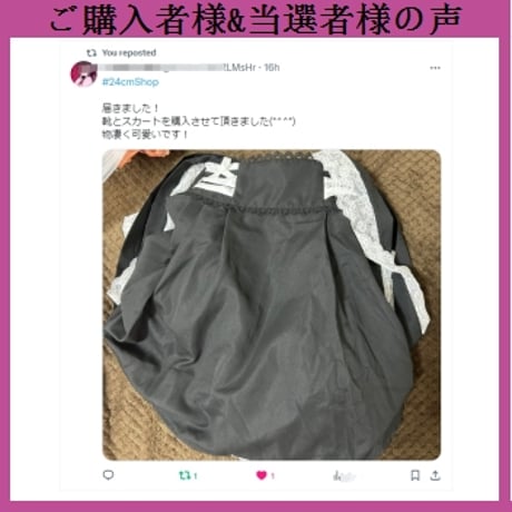 24cmShop 地雷系ブラウスとジャンパースカート sus016