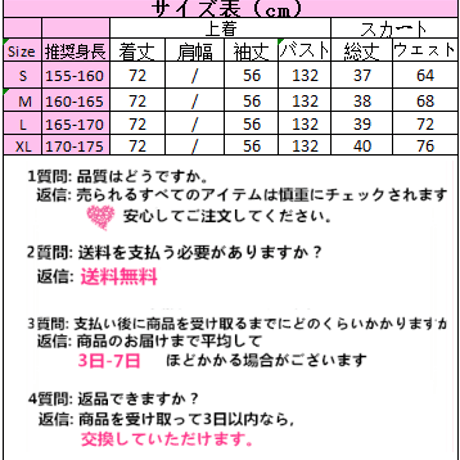 韓国ファッションラシャコート 287
