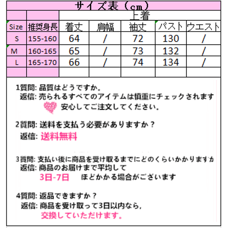 Outer| ウールのコート 238
