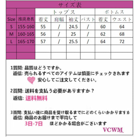 日系シャツ+ハイウエストプリーツ 975