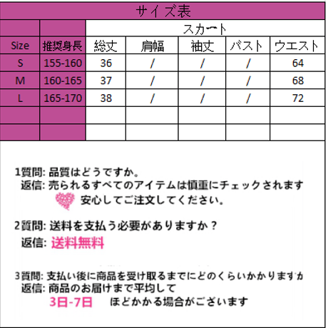ブラック系2連リボンスプリットスカパン 798