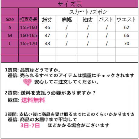 【Amazonで購入可能】可愛いレース短いスカート 1350