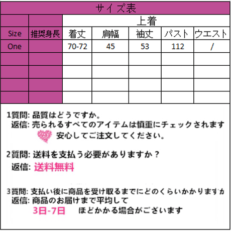 レイヤード ツートンカラーシャツ  1002