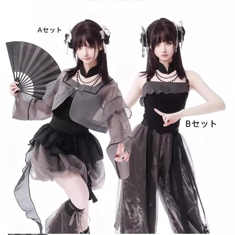 24cmShop 中国風カーディガン+タンクトップ+パンツ3点セット sus100 Bスーツ