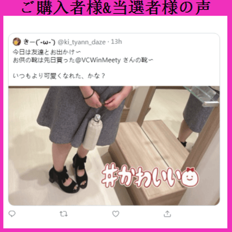 Shoes| 韓国ファッション網紗靴 003