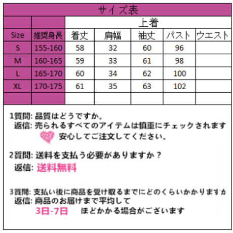 24cmshop ちょう結び&スタンドネックシャツ 1178
