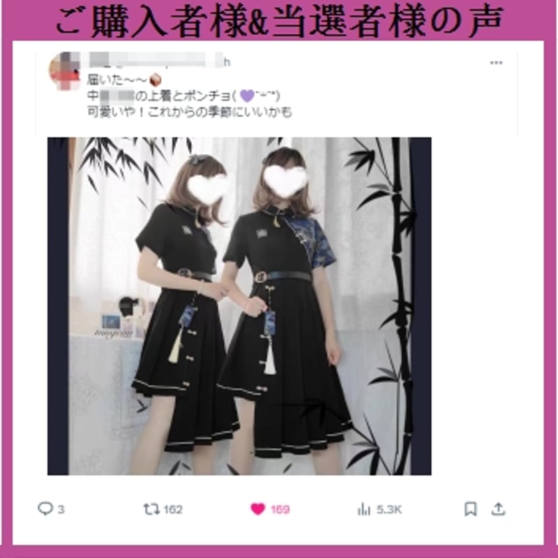 フラワータッセルアシメチャイナテイストワンピース opf153
