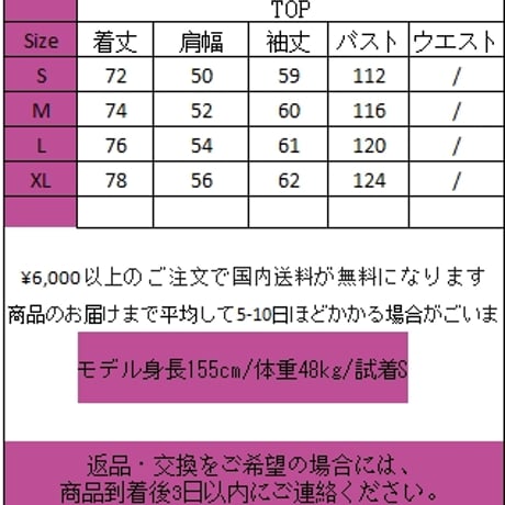 24cmShop 韓国ファッション トップスCY056