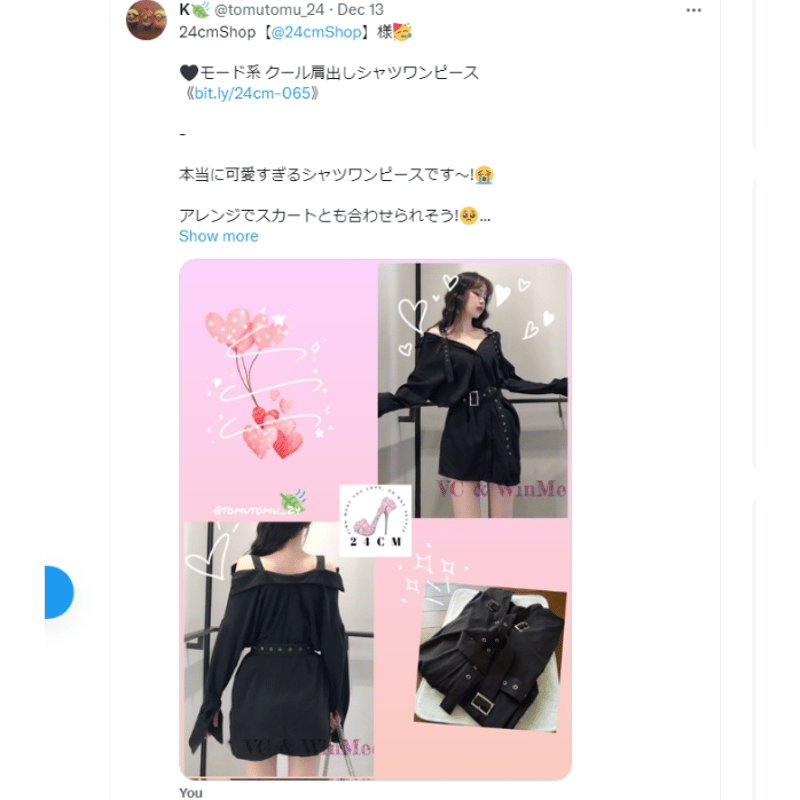 OnePiece|モード系 クール肩出しシャツワンピース 065 | 可愛い服量産