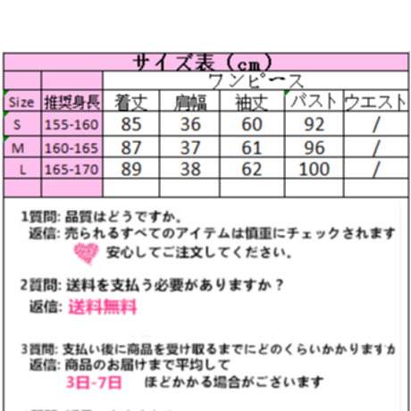 六芒星 十字架ワンピース 171