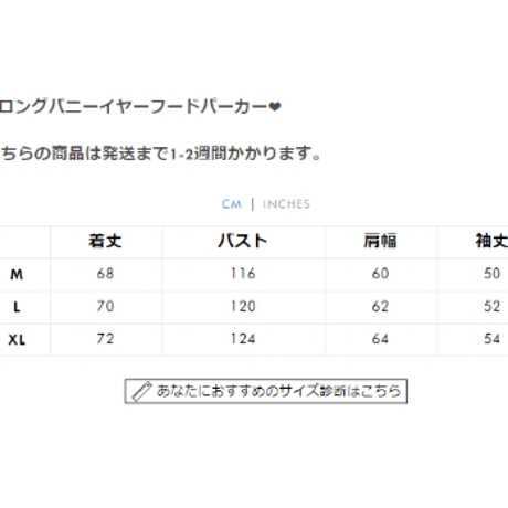 ロングバニーイヤーフードパーカー (1) tx036