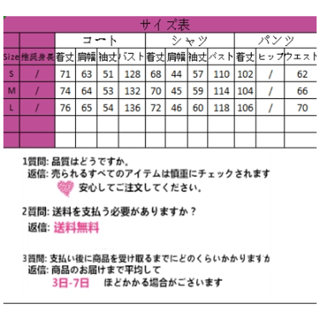24cmShop 韓国ファッションかわいいセットアップ2点セットsuf038