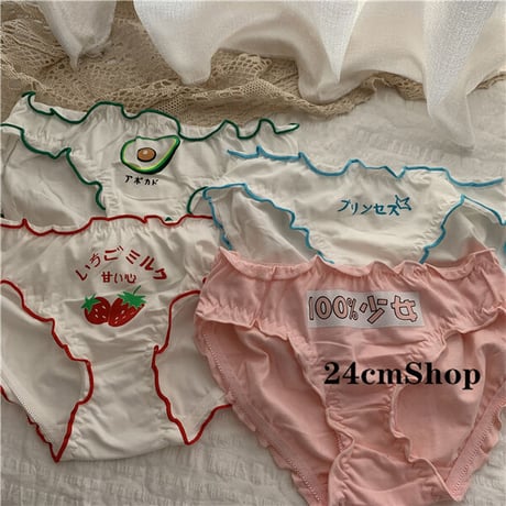 24cmshop 2枚/セット可愛いの下着  1164