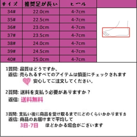 24cmShopファッションロリータシングルシューズsh101
