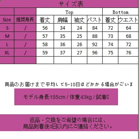 24cmShop ファッション かわいいワンピース2点セットops113