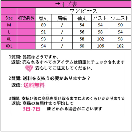 OnePiece ロリータ風セーラールームウェア  544