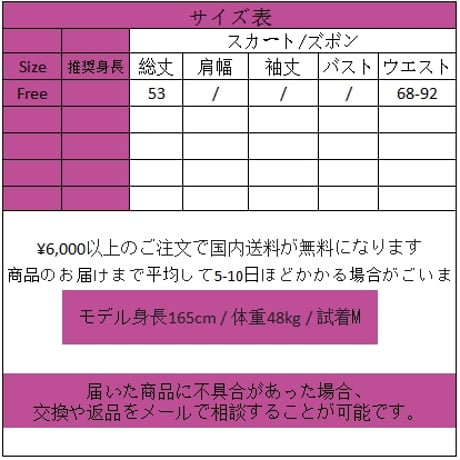 量産型地雷フロントダブルレースアップ スカート 3色 dq016