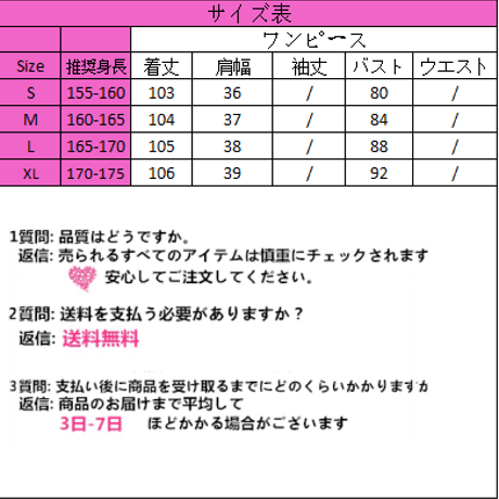 OnePiece チェックの非対称ワンピース 412