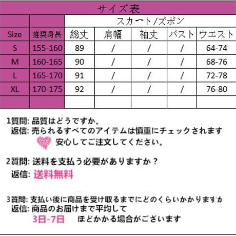 24cmShop アシメプリーツフレアスカート cq001