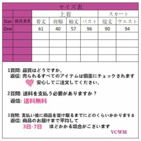 韓国可愛い服2点セット 847