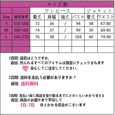 エレガントピアノデザインサプペンダースカート＋ショートジャケット＋リボンネクタイ opf015