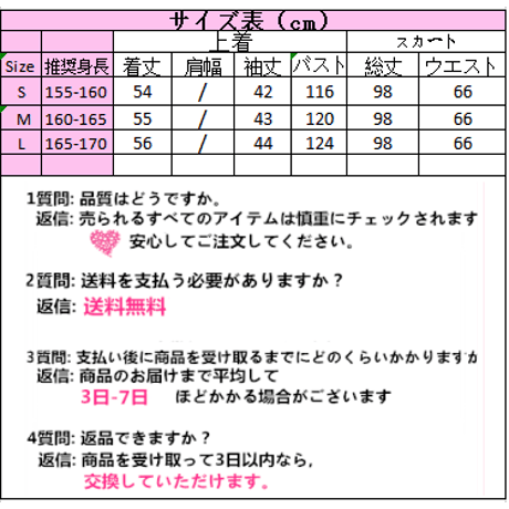 SetUp 上着＋ワンピース（2点セット）265