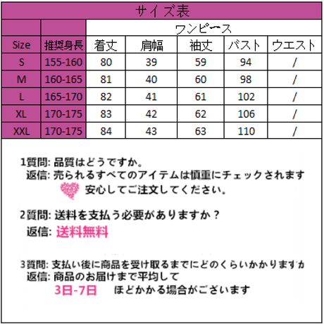 韓国ファッションプリーツミニワンピ 779