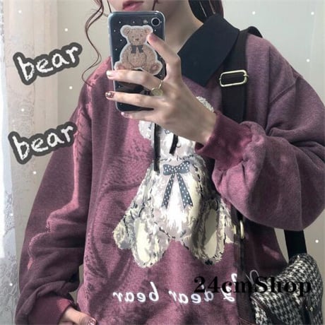 24cmshop 可愛いくまちゃんの長袖トレーナー 1143