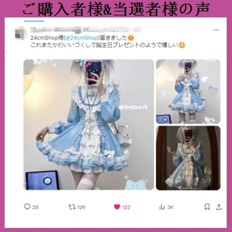 【天使界隈👼】スタンドカラークロスエンジェルティアードリボンドレスopf003
