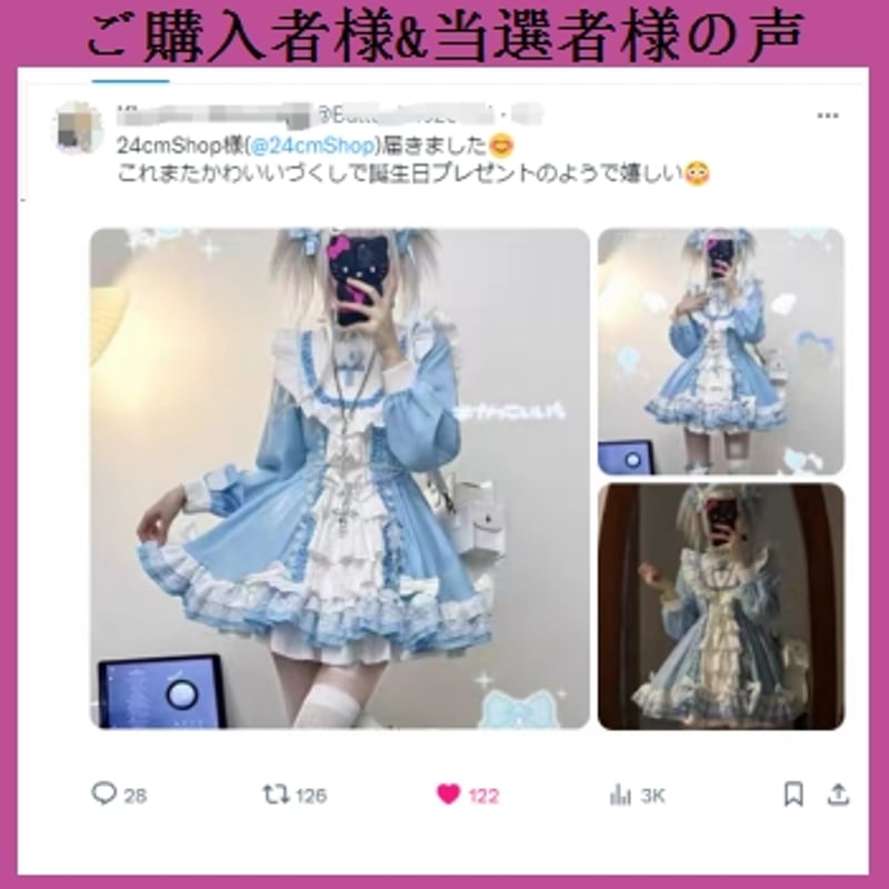 天使界隈 スタンドカラークロスエンジェルティアードリボンドレス XL 天使界隈👼】スタンドカラークロスエンジェルティアードリボン