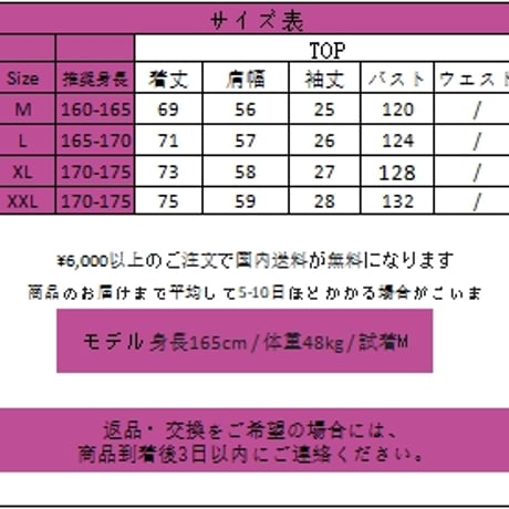 24cmShop おしゃれな半袖シャツ cy027