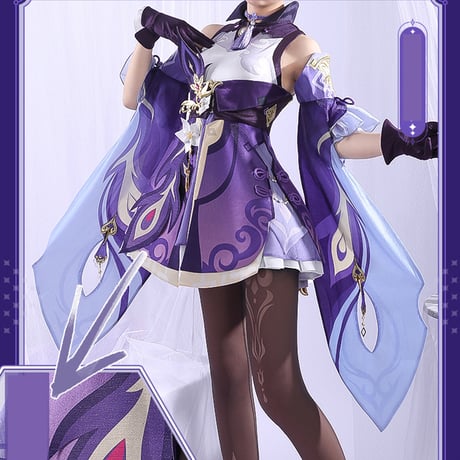 『刻晴KeQing』原神Cos服 セツト FK005