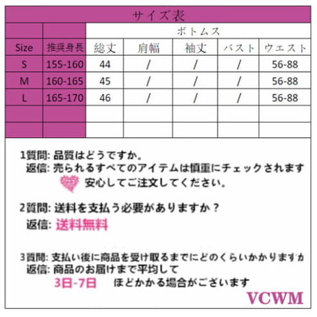 裾ティアードフリルスカート  904