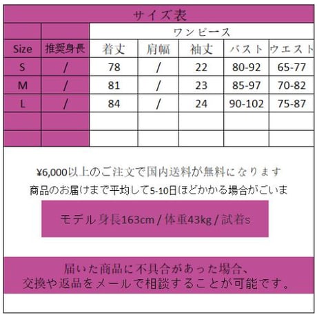 ロリータセットアップ opf141