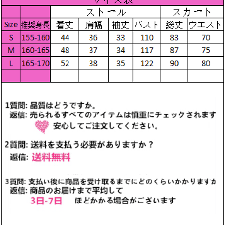 SetUp ロリータ風探偵マント＆ワンピース 352