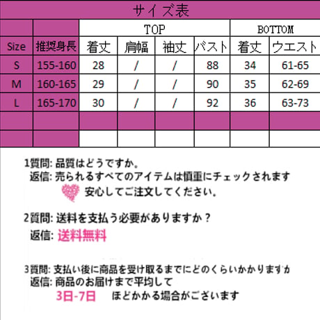 24cmShop 地雷系レース襟ブラウスとスカートsus013