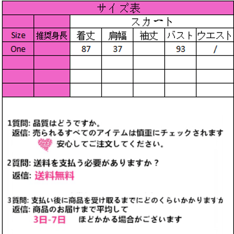 OnePiece|月＆星ボタンロリータワンピース 101