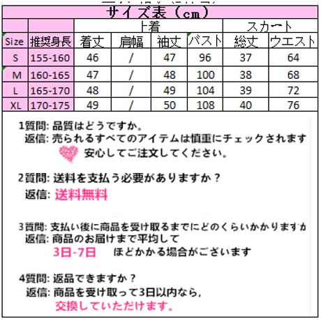 Tops メリヤスのニットシャツ 273