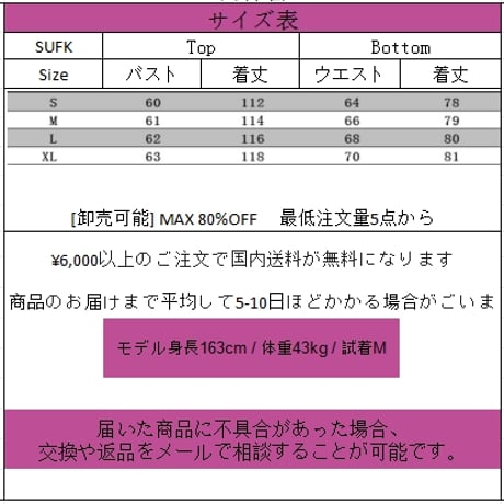 フレンチガーリー高品質ニットトップスとスカートの2点セット sufk007