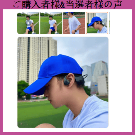 Best Gift for BoyFriend 骨伝導Bluetoothスポーツイヤホン 3C002
