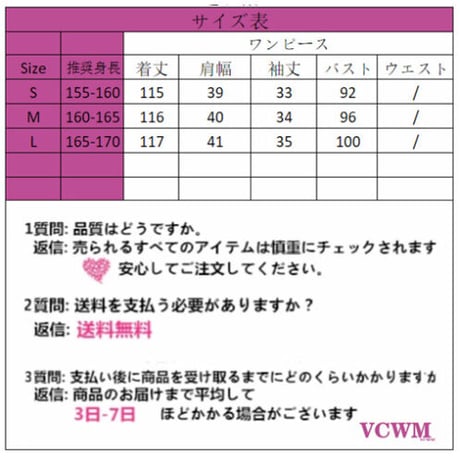 黒いシャツのスカート  917