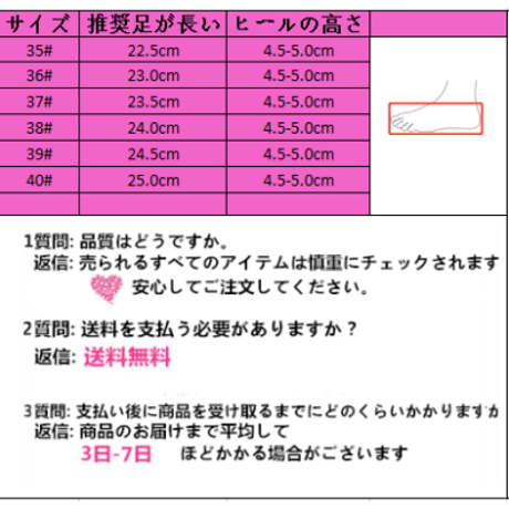 Shoes エレンマーティンの靴 642