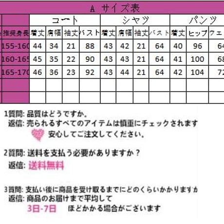 24cmShop 韓国ファッションベスト+Tシャツ+スカート3点セット sus085