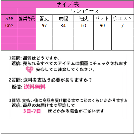 OnePiece ロリータレースのワンピース 468