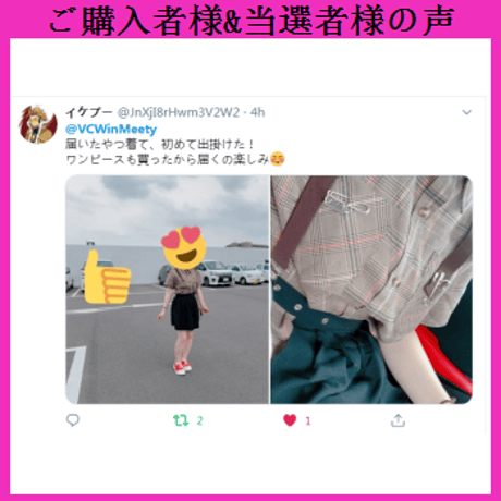 チェックアシンメトリースカートロングシャツセットアップ 054