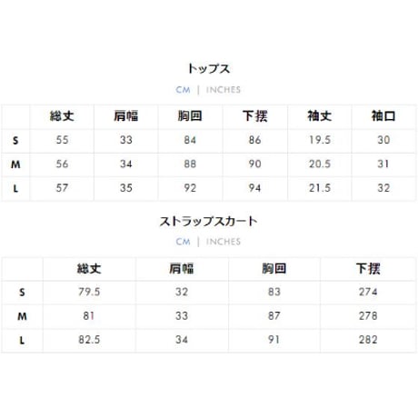 サマーシャツ+ベストフレアスカート2点セットsus139