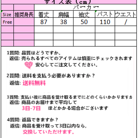 Outer| 学院風 ファッション パーカー 193