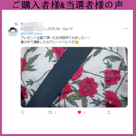 オーバーサイズローズプリントシャツ  1000