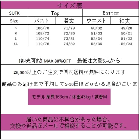 フレンチガーリー高品質ニットトップスとスカートの2点セット sufk010