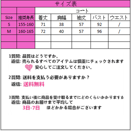 Coat 学生風ゆったりチェスターコート  632